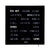 Horloge murale noire avec affichage textuel et écran LED dans un boîtier rectangulaire