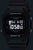 Montre numérique pour femme Baby-G avec grand écran LCD, boutons de commande et bracelet texturé